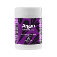 Kallos Cosmetics Argan Boyalı Saçlar İçin Argan Yağlı 1000 ml Saç Bakım Maskesi