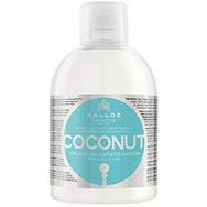 Kallos Cosmetics Coconut 1000 ml Hindistan Cevizi Yağlı Saç Güçlendirici Şampuan
