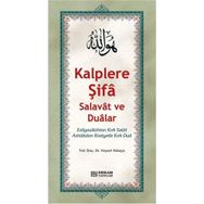 Kalplere Şifa Salavat ve Dualar - Veysel Akkaya