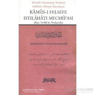 Kamus-ı Felsefe Istılahatı Mecmu’ası - Nevzat H. Yanık Ali Utku