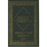 Kamus-I Turki - Şifa Yayınevi