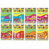 Karatay Akademi Yayınları 8 Kitap Takım Tomurcuk Boyama Kitapları
