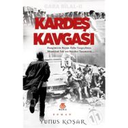 Kardeş Kavgası - Yunus Koşar