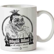 Kardeş Payı Büyük Hilmi Baskılı Kupa
