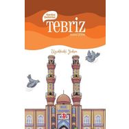 Kardeş Şehirler: Tebriz - Uzaktaki Yakın - Türkiye Diyanet Vakfı Yayınları