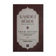 KASİDEİ BURDE ŞERHİ - İMAMI BUSIRİ