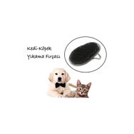 Kedi Köpek Yıkama Fırçası