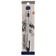 Keep Smiling EP-1001 2.3 mm Kalem Silgi