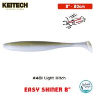 Keitech Easy Shiner 8 481 Light Hitch Suni Yem