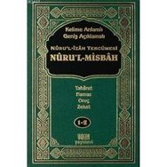 KELIME ANLAMLI GENİŞ AÇIKLAMALI NURU'L-İZAH TERCÜMESİ NURU-L MISBAH - HASAN BIN AMMAR ŞURUNBULALI