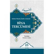 Kelime Manalı İzahlı ve Şemalı Bina Tercümesi - Muallim Neşriyat