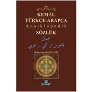 KEMAL TÜRKÇE ARAPÇA ANSIKLOPEDIK SÖZLÜK - HIDAYET KEMAL BEYATLI