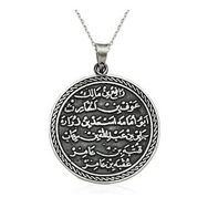 KENPAZAR 925 Ayar Yuvarlak Kıtmir Duası Kadın Gümüş Kolye
