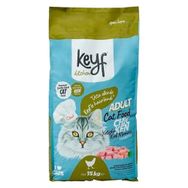 Keyf 5 kg Etli Kedi Maması
