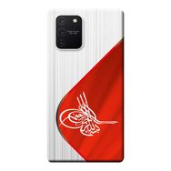 Kılıf Merkezi 366 Samsung Galaxy S10 Lite SM-G770F Tuğra Baskılı Silikon Kılıf