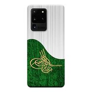 Kılıf Merkezi 371 Samsung Galaxy S20 Ultra SM-G988B Tuğra Baskılı Silikon Kılıf