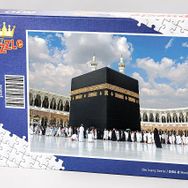 King Of Puzzle Mekke 500 Parça Puzzle