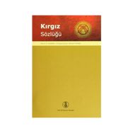 Kırgız Sözlüğü - K. K. Yudahin
