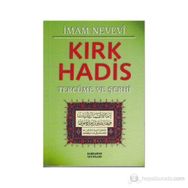 Kırk Hadis Tercüme ve Şerhi Yeşil Kapak - Ebu Zekeriyya Muhyiddin Bin Şeref En-Nevevi Ed-Dimeşki
