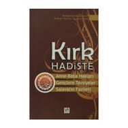 KIRK HADISTE ANNE-BABA HAKLARI-GENÇLERE TAVSIYELER-SALAVATIN FAZILETI - MUHAMMED ABDURRAHIM