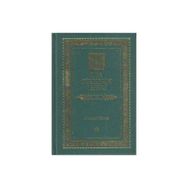 KISA SÛRELERIN TEFSIRI 1. CILT - MEHMET OKUYAN