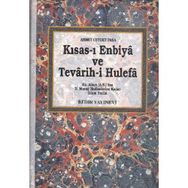 Kısas I Enbiya Ve Tevarih İ Hulefa 1