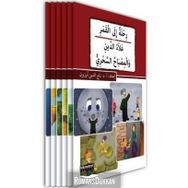 Kısasul Cemil - Arapça Güzel Hikayeler (6 Kitap Takım) - Tacettin Uzun