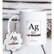 Kişiye Özel Anahtarlık ve Mesleki Metalurji Mühendisi Beyaz Kupa