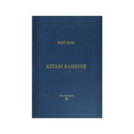KITAB-I BAHRIYE - PIRI REIS