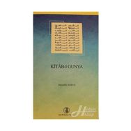 KITAB-I GUNYA - MUZAFFER AKKUŞ