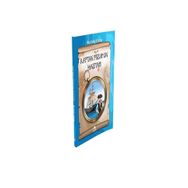 Kitap İki Eylül Yayınevi Kaptan Pirus'un Haritası