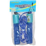 Kızılkaya Oyuncak KZL-1705007 Sayaçlı Atlama İpi