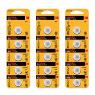 Kodak CR2025 15 Adet Max Lityum Para Pil