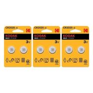 Kodak CR2025 3V Düğme Pil