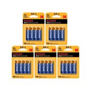 Kodak Max Super Alkalin 5x4 20 Adet Alkalin Kalem Pil