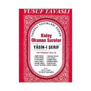 KOLAY OKUNAN SURELER - YASIN-I ŞERIF (CAMI BOY) (CB01) - YUSUF TAVASLI