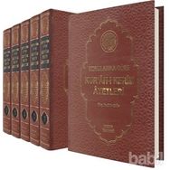 KONULARINA GÖRE KUR'AN-I KERIM AYETLERI (6 CILT TAKIM) - SITKI GÜLLE