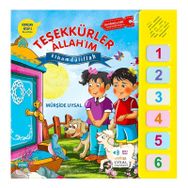 Konuşan Kitap 2 Teşekkürler Allah’ım - Mürşide Uysal