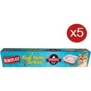 Koroplast Kedi Kumu Torbası 7'li x 5