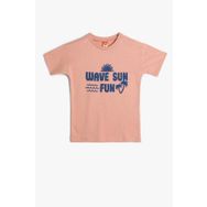Koton Erkek Bebek Slogan Baskılı Kısa Kollu T-Shirt