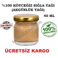 Köyceğiz 40 gr Cam Kavanoz Yöresel Köyceğiz Sığla Yağı