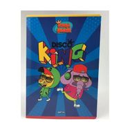 Kral Şakir Mavi A4 60 Yaprak Tel Dikiş Karton Kapak Kareli Defter