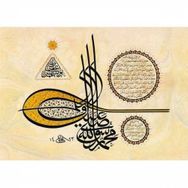 Ks Games Hilye-İ Şerif 11228 1000 Parça Puzzle