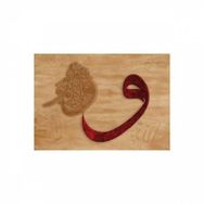 Ks Games Vav II Allah Her Şeye Kadirdir 2000 Parça Puzzle