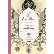 Küçük Prens - Arapça - Antoine De Saint Exupery
