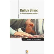 Kulluk Bilinci ve Şahsiyet Oluşumuna Hazırlık 1 - Abdullah Yusufoğlu