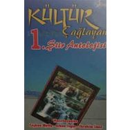 Kültür Çağlayan'ı 1.Şiir Antolojisi - Kolektif