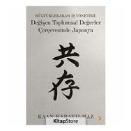 Kültürlerarası İş Yönetimi: Değişen Toplumsal Değerler Çerçevesinde Japonya - Kaan Karayılmaz