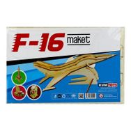 Kum Toys F-16 Ahşap Maket