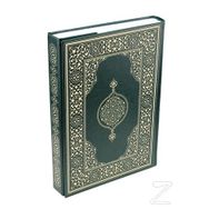 Kur-an’ı Kerim Çanta Boy-Yeşil - Hüseyin Kutlu